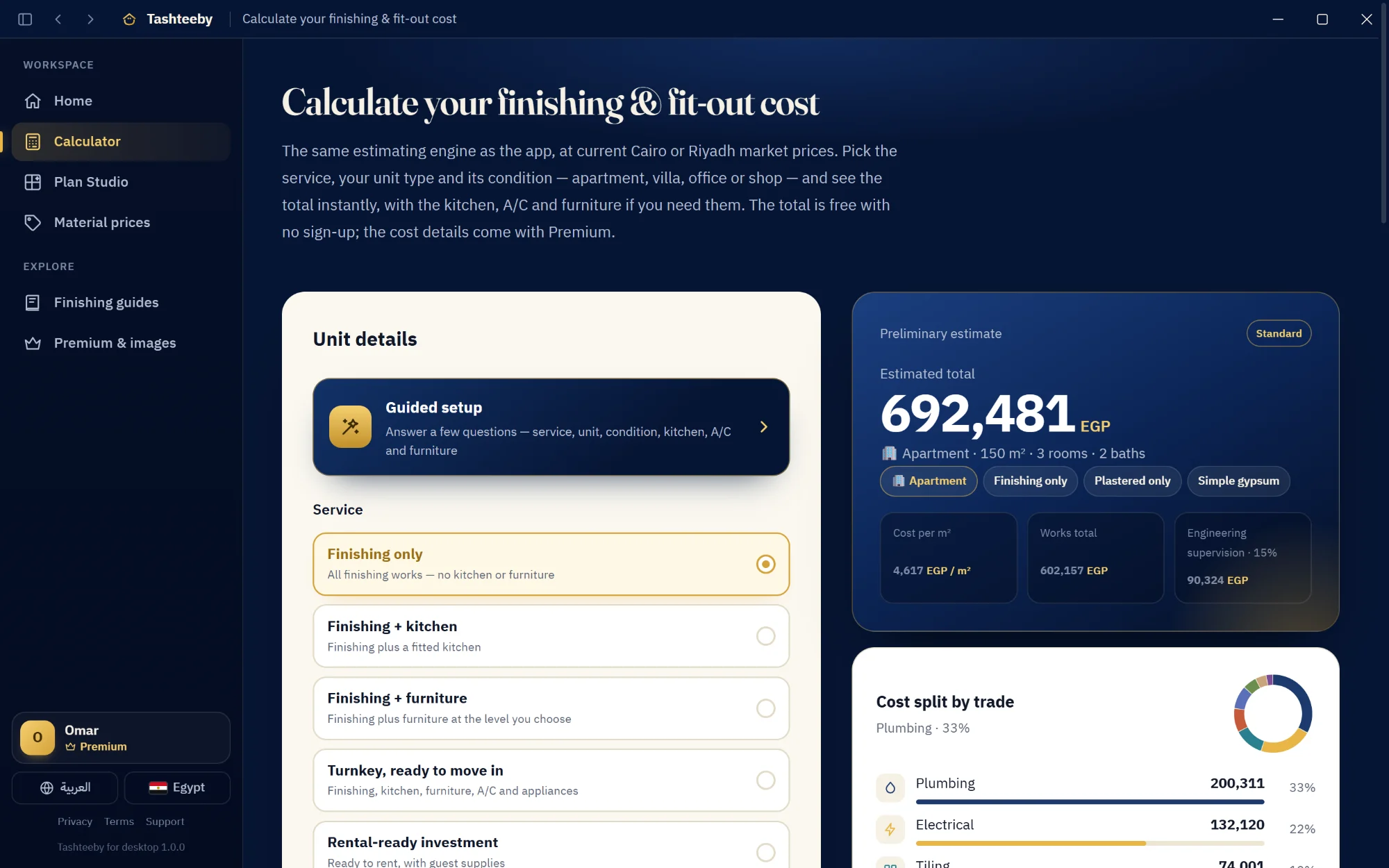 The Tashteeby app on Windows: the calculator and the sidebar